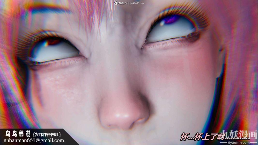 [3D]逆转第二季[完整版]第03章【第05话】