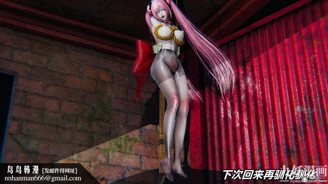 [3D]逆转第二季[完整版]第03章【第06话】