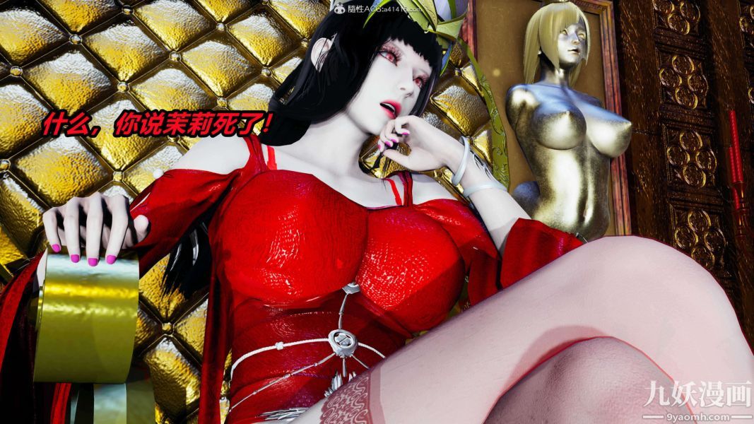 [3D]逆转第二季[完整版]第03章【第06话】