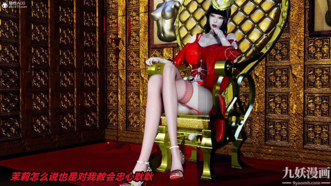 [3D]逆转第二季[完整版]第03章【第06话】