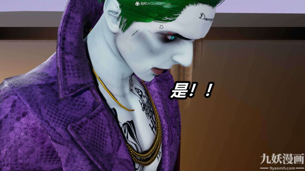 [3D]逆转第二季[完整版]第03章【第06话】