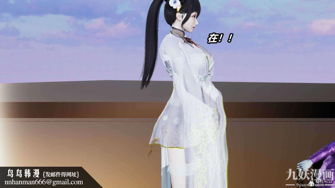 [3D]逆转第二季[完整版]第03章【第06话】