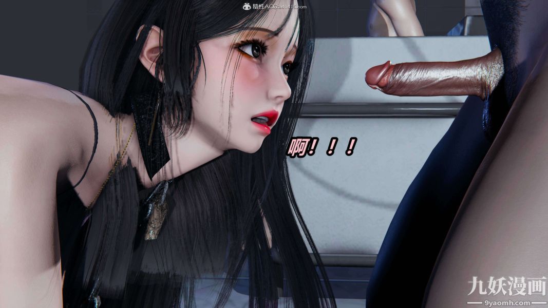 [3D]逆转第二季[完整版]第03章【第07话】