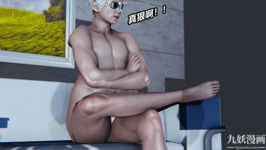 [3D]逆转第二季[完整版]第03章【第08话】