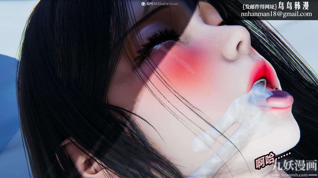 [3D]逆转第二季[完整版]第03章【第09话】