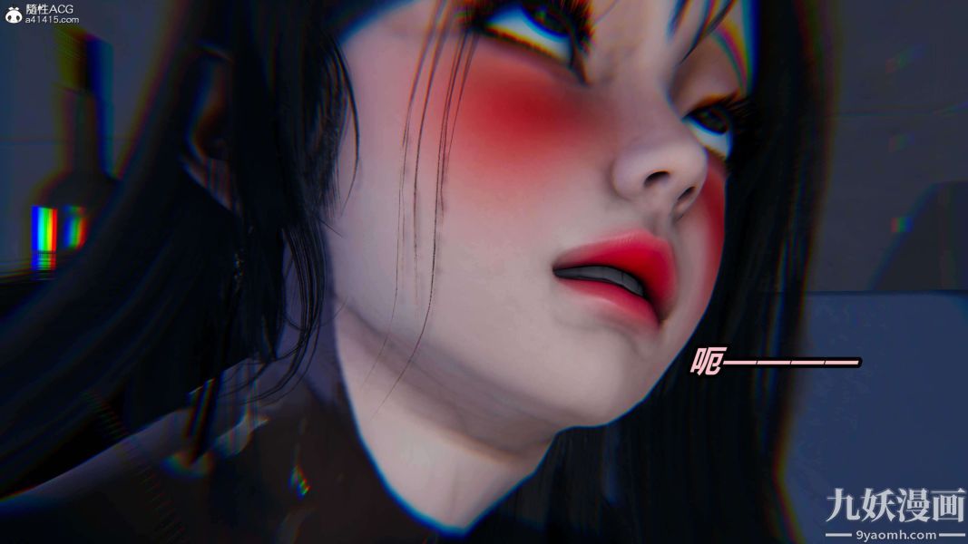 [3D]逆转第二季[完整版]第03章【第09话】