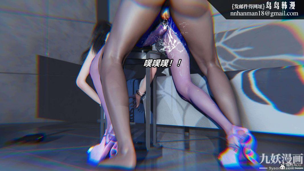 [3D]逆转第二季[完整版]第03章【第09话】