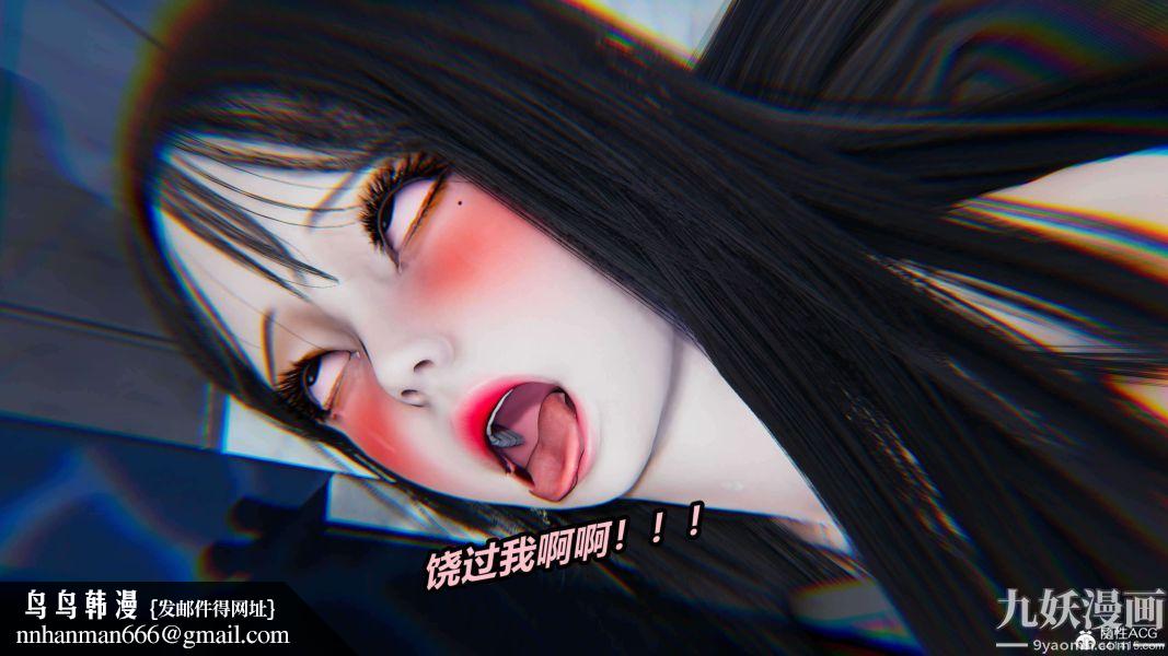 [3D]逆转第二季[完整版]第03章【第09话】