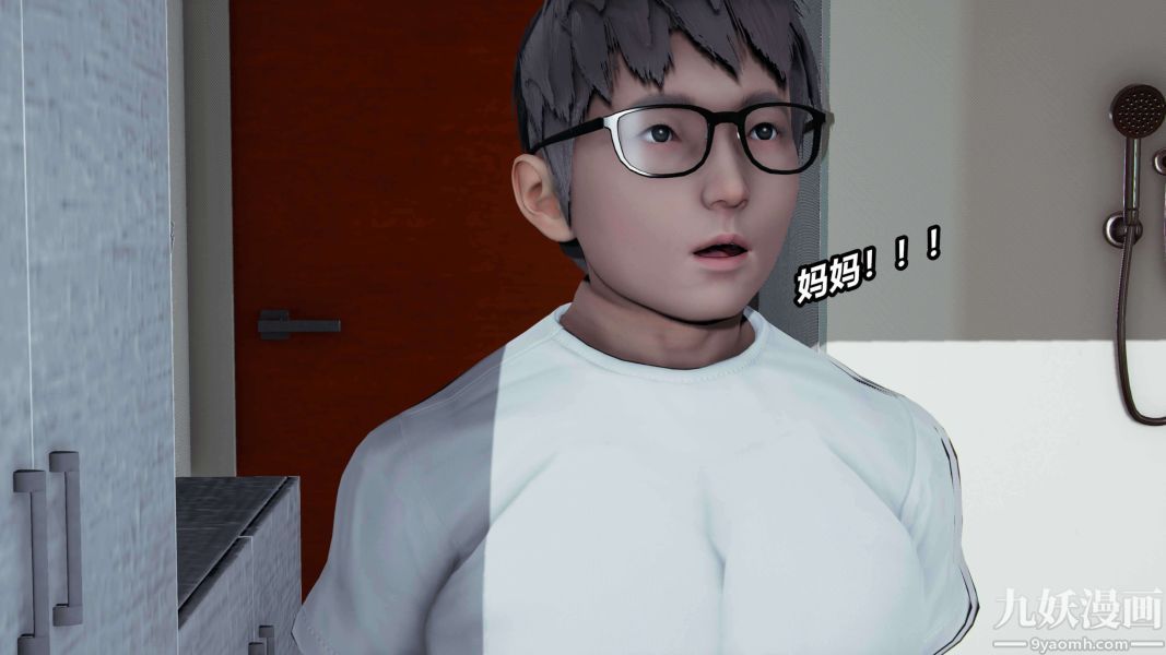 [3D]逆转第二季[完整版]第04章【第02话】