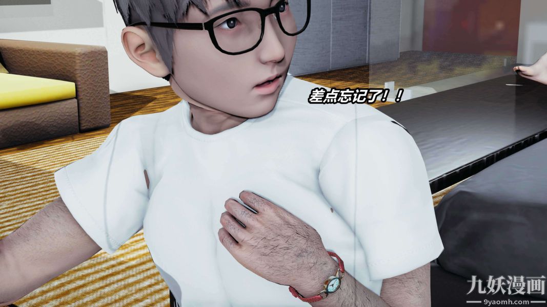 [3D]逆转第二季[完整版]第04章【第02话】