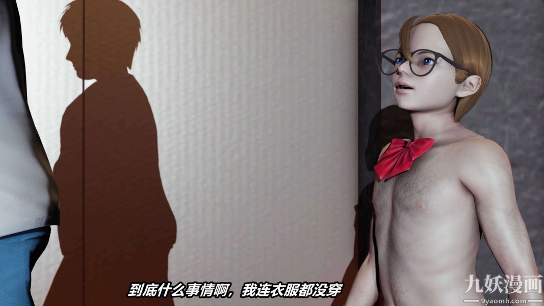 [3D]逆转第二季[完整版]第04章【第02话】