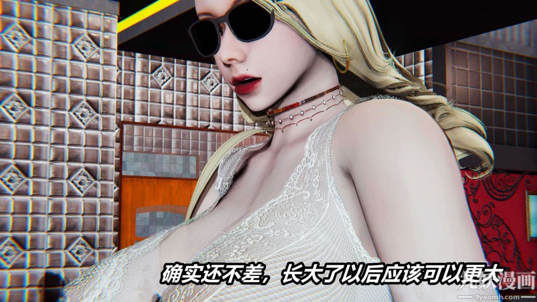 [3D]逆转第二季[完整版]第04章【第04话】