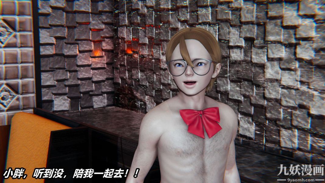 [3D]逆转第二季[完整版]第04章【第04话】