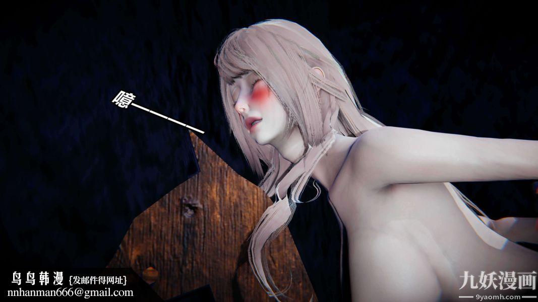 [3D]逆转第二季[完整版]第04章【第04话】