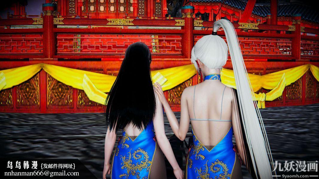 [3D]逆转第二季[完整版]第04章【第04话】