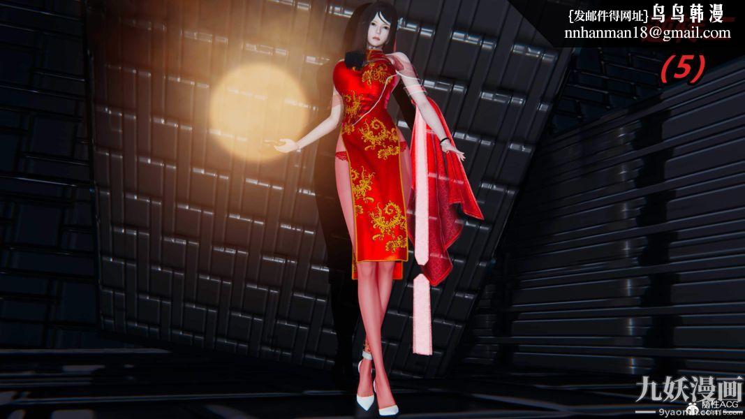 [3D]逆转第二季[完整版]第05章【第01话】