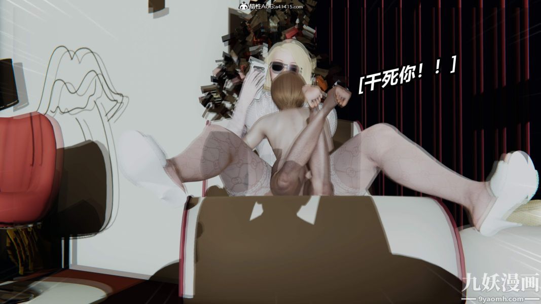 [3D]逆转第二季[完整版]第05章【第01话】