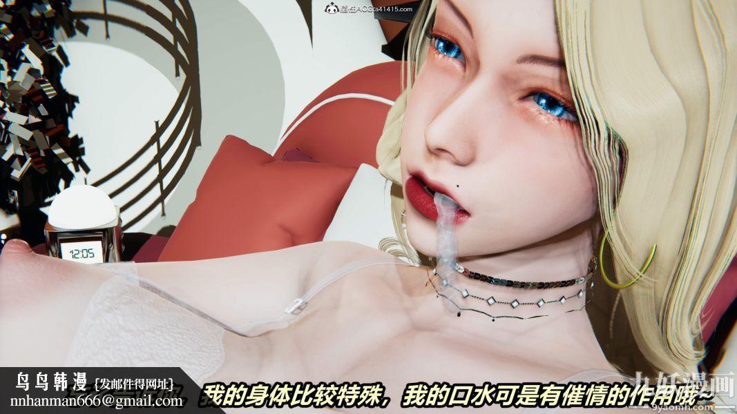 [3D]逆转第二季[完整版]第05章【第03话】