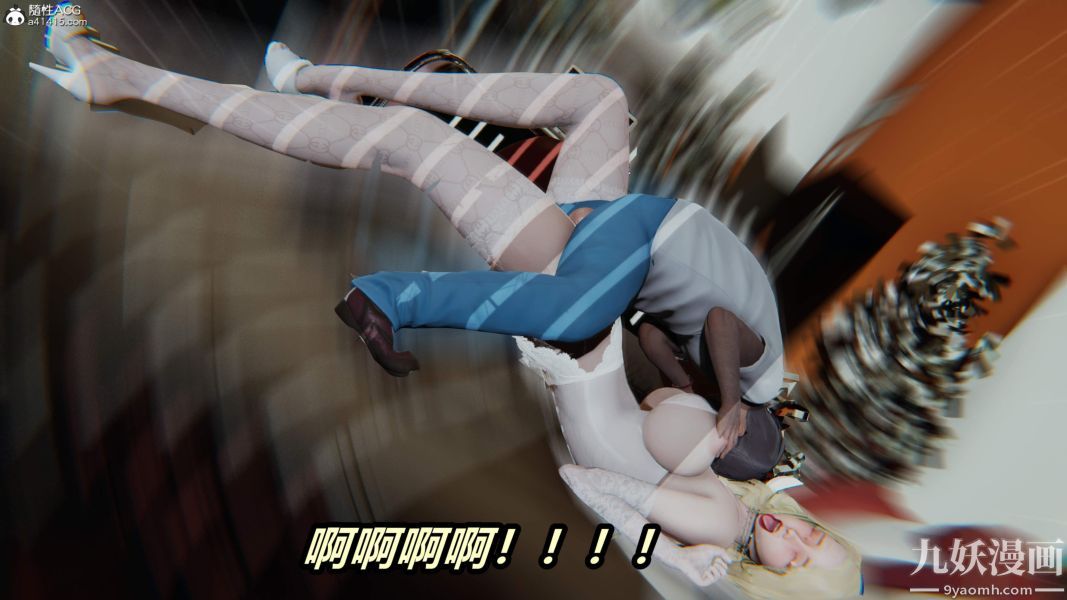 [3D]逆转第二季[完整版]第05章【第03话】