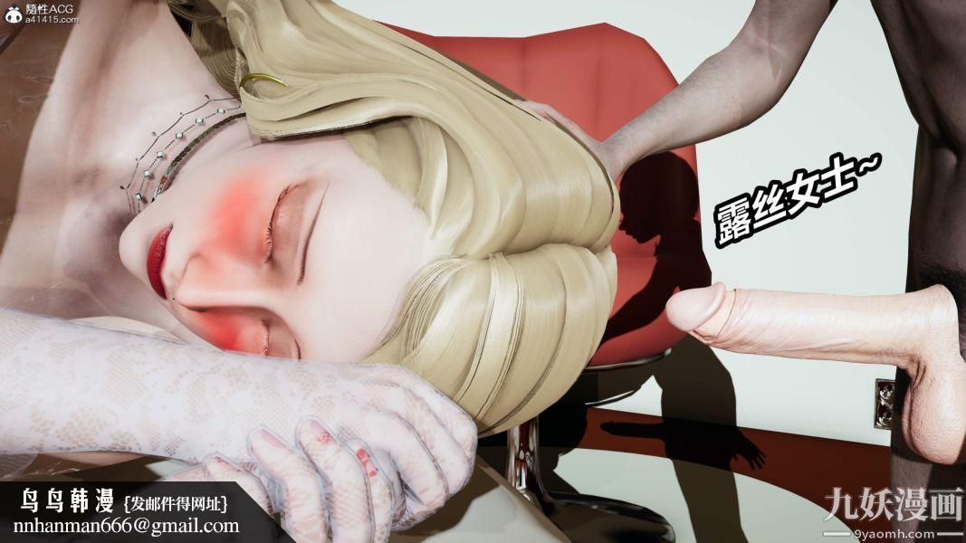 [3D]逆转第二季[完整版]第05章【第04话】