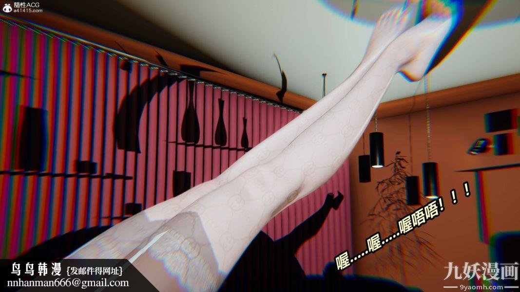 [3D]逆转第二季[完整版]第05章【第05话】