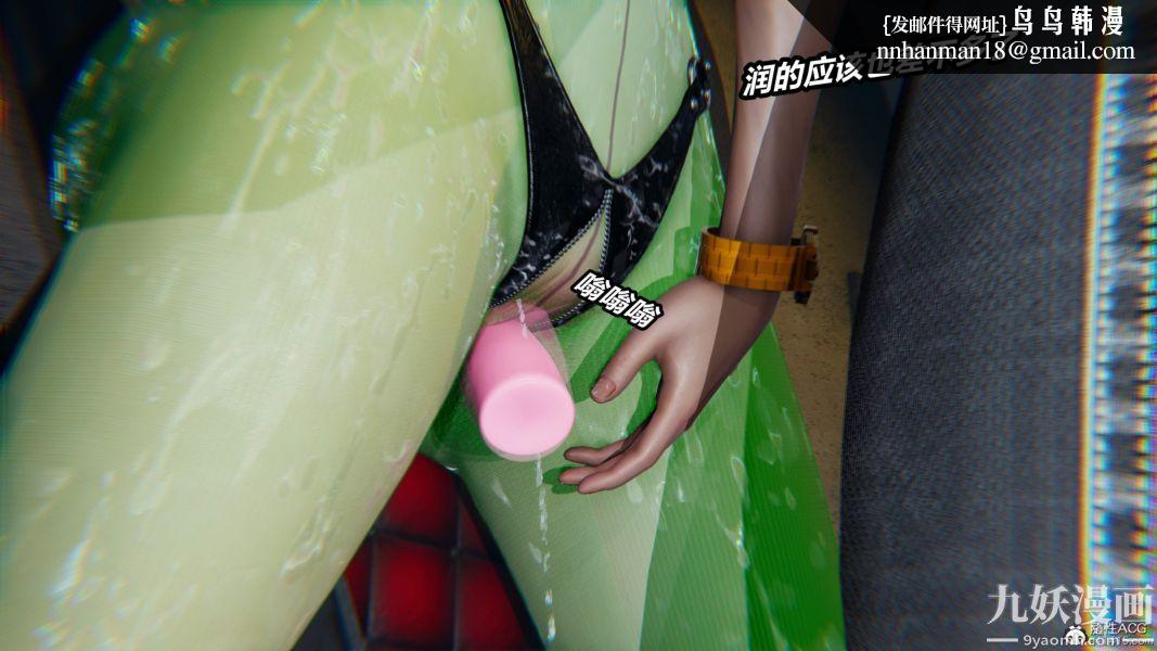 [3D]逆转第二季[完整版]第05章【第07话】