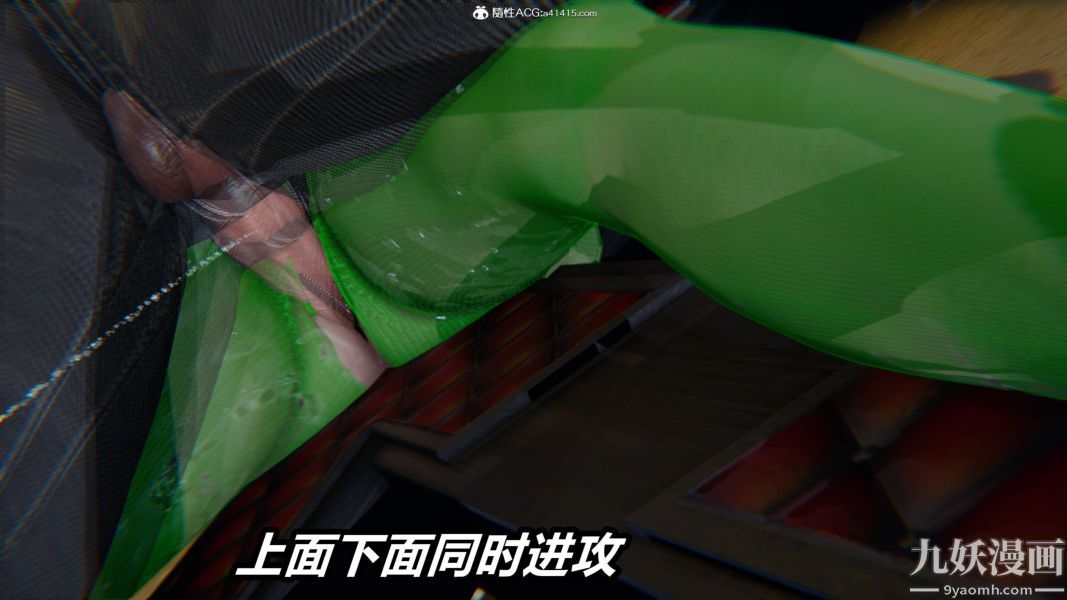 [3D]逆转第二季[完整版]第05章【第07话】