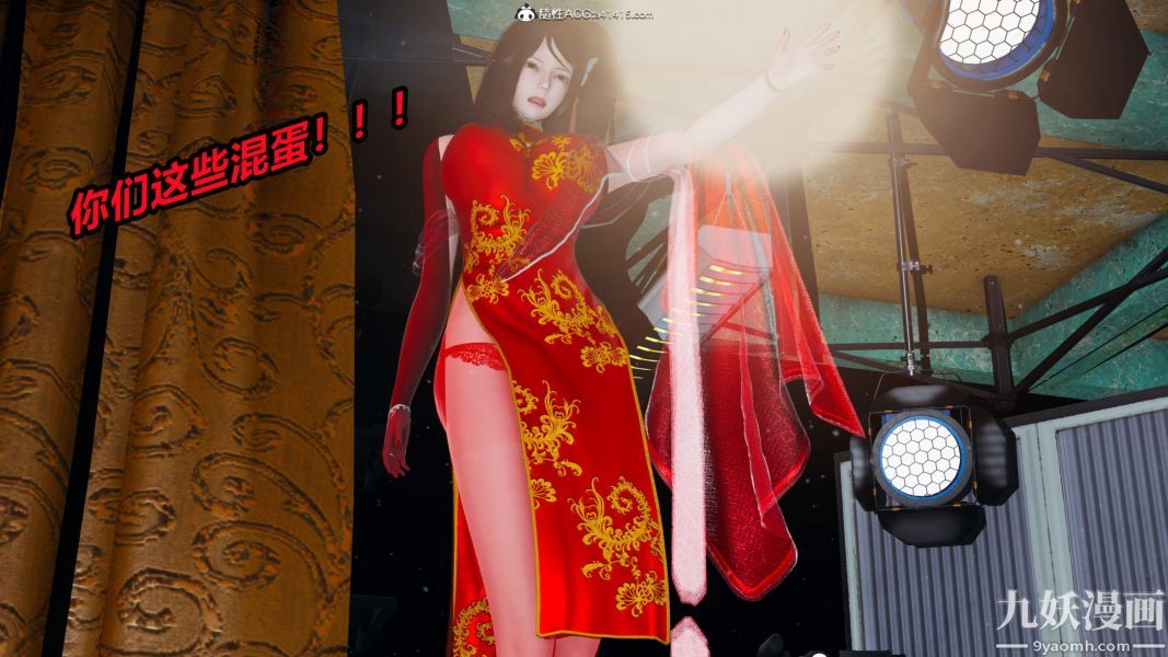 [3D]逆转第二季[完整版]第05章【第08话】