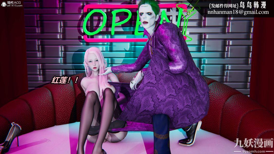 [3D]逆转第二季[完整版]第05章【第09话】