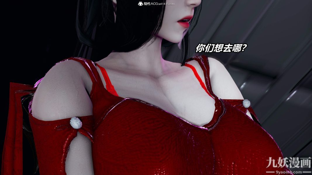 [3D]逆转第二季[完整版]第05章【第09话】