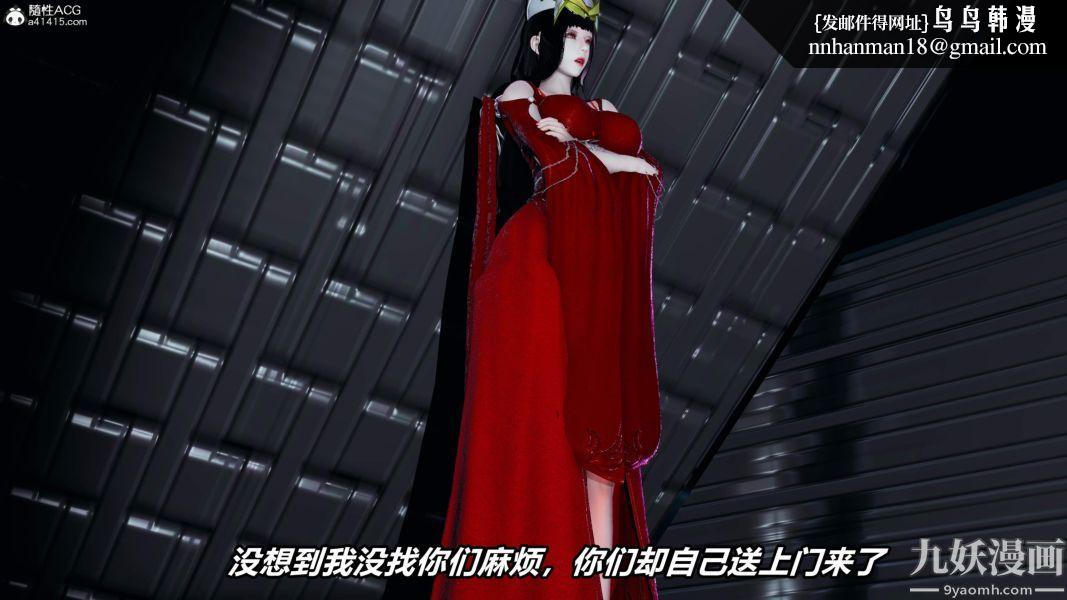 [3D]逆转第二季[完整版]第05章【第10话】