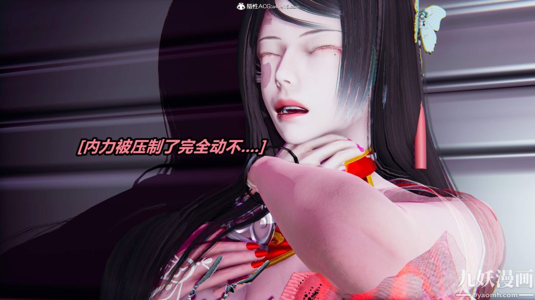 [3D]逆转第二季[完整版]第05章【第10话】