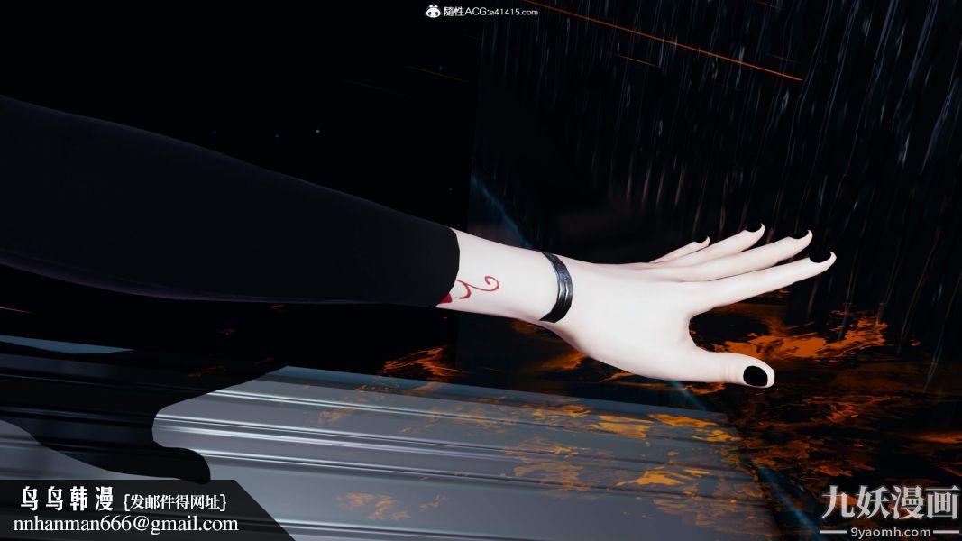 [3D]逆转第二季[完整版]第05章【第10话】