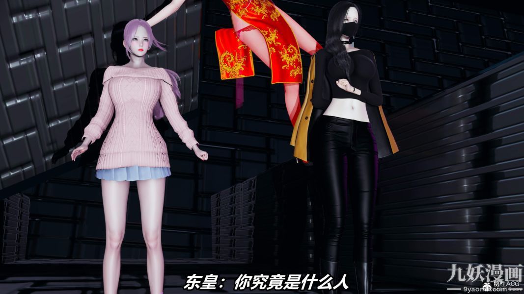 [3D]逆转第二季[完整版]第05章【第10话】