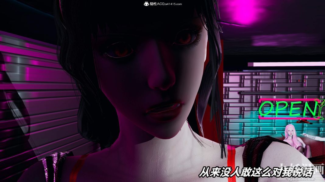 [3D]逆转第二季[完整版]第05章【第10话】