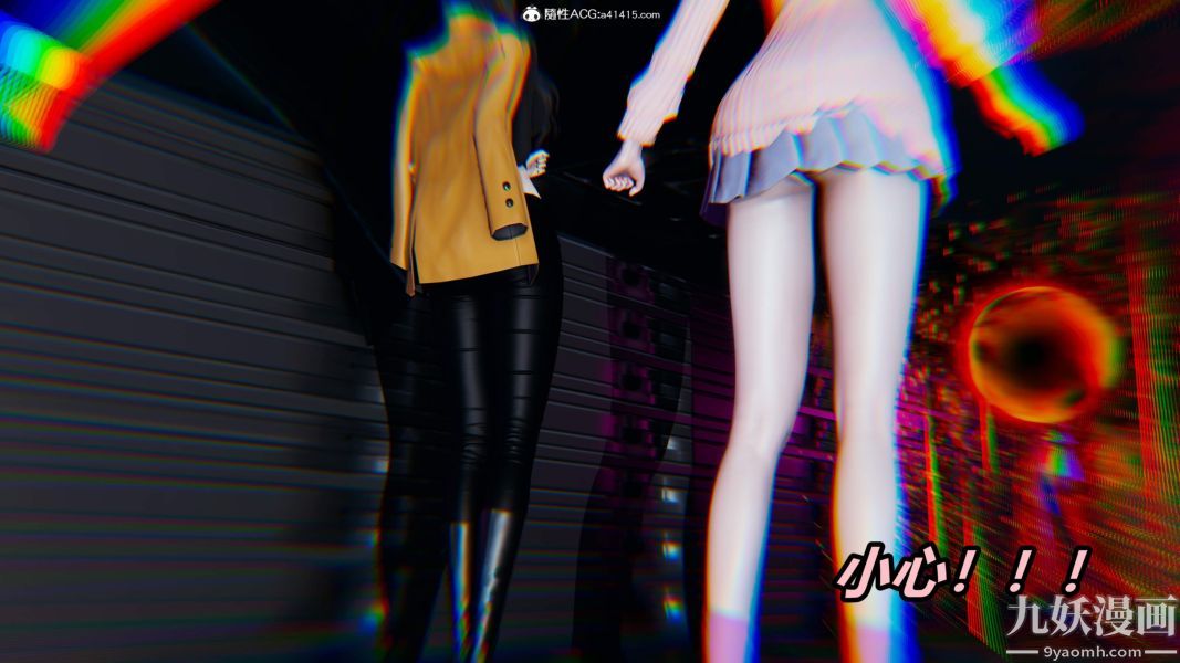 [3D]逆转第二季[完整版]第05章【第10话】