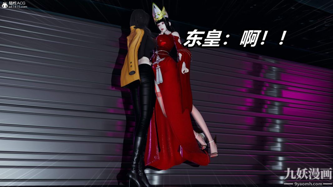 [3D]逆转第二季[完整版]第05章【第10话】