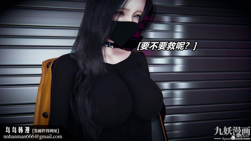 [3D]逆转第二季[完整版]第05章【第11话】