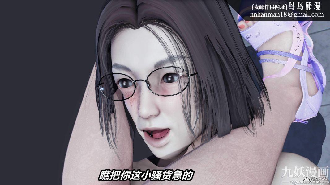 [3D]逆转第二季[完整版]第06章【第02话】