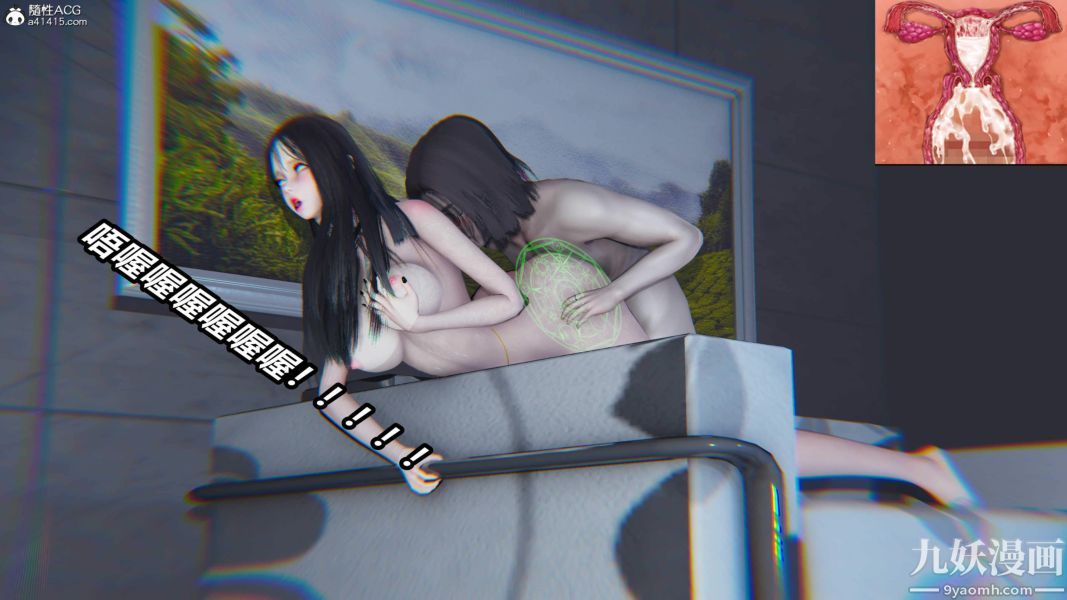 [3D]逆转第二季[完整版]第06章【第03话】