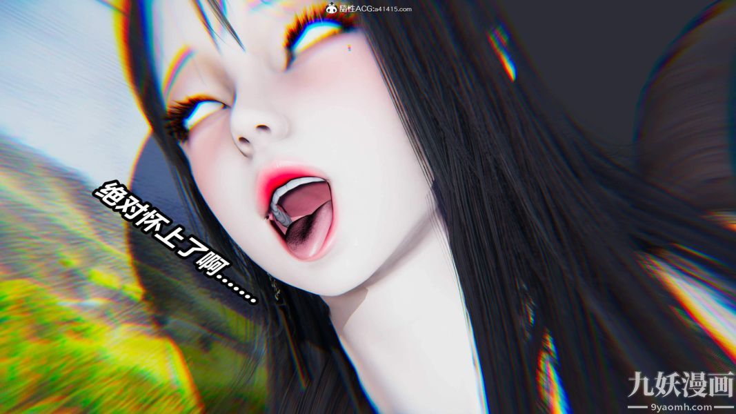 [3D]逆转第二季[完整版]第06章【第03话】