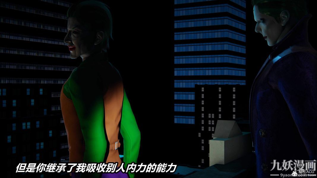 [3D]逆转第二季[完整版]第06章【第04话】