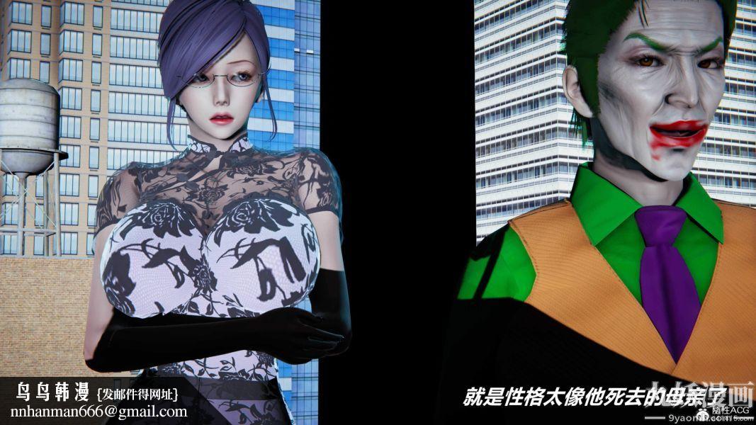 [3D]逆转第二季[完整版]第06章【第04话】