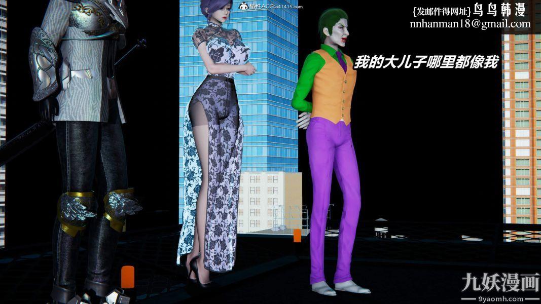 [3D]逆转第二季[完整版]第06章【第04话】