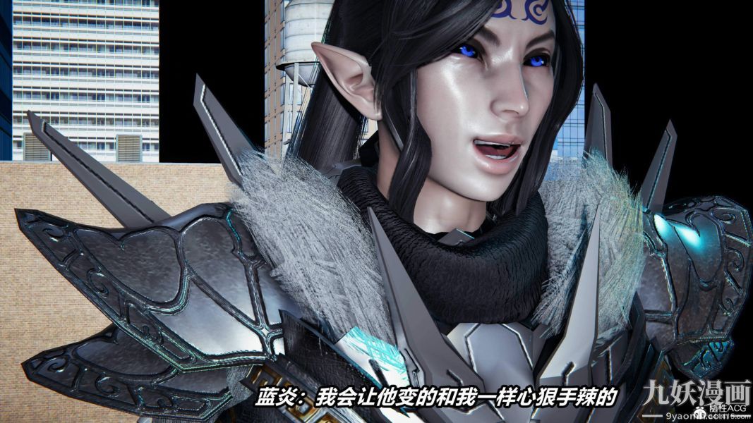 [3D]逆转第二季[完整版]第06章【第04话】