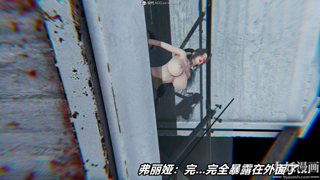 [3D]逆转第二季[完整版]第07章【第01话】