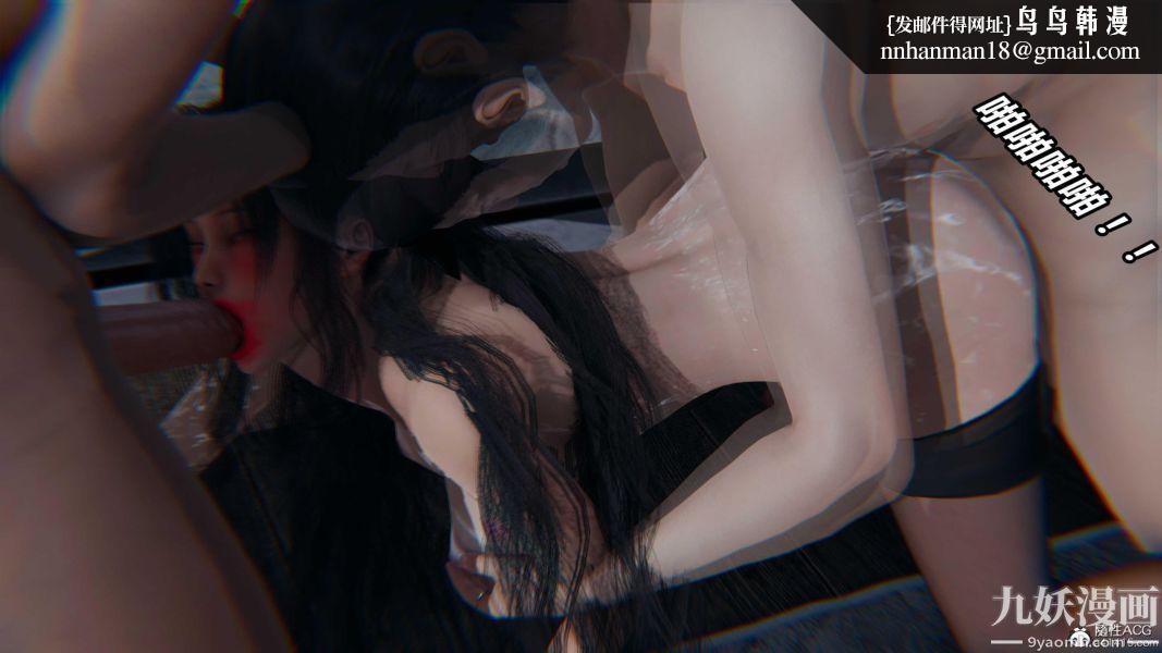 [3D]逆转第二季[完整版]第07章【第01话】