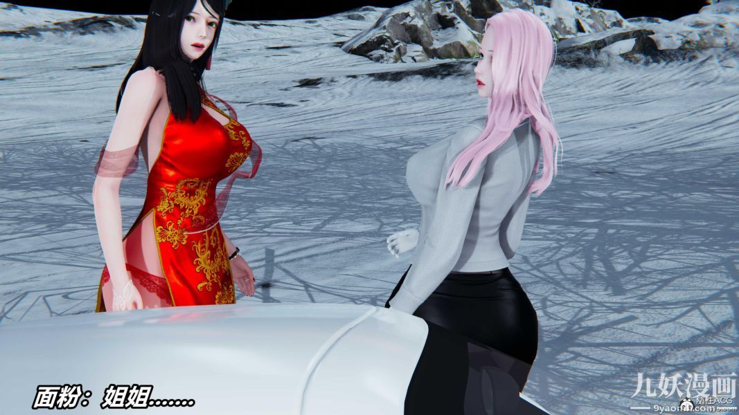 [3D]逆转第二季[完整版]第07章【第02话】