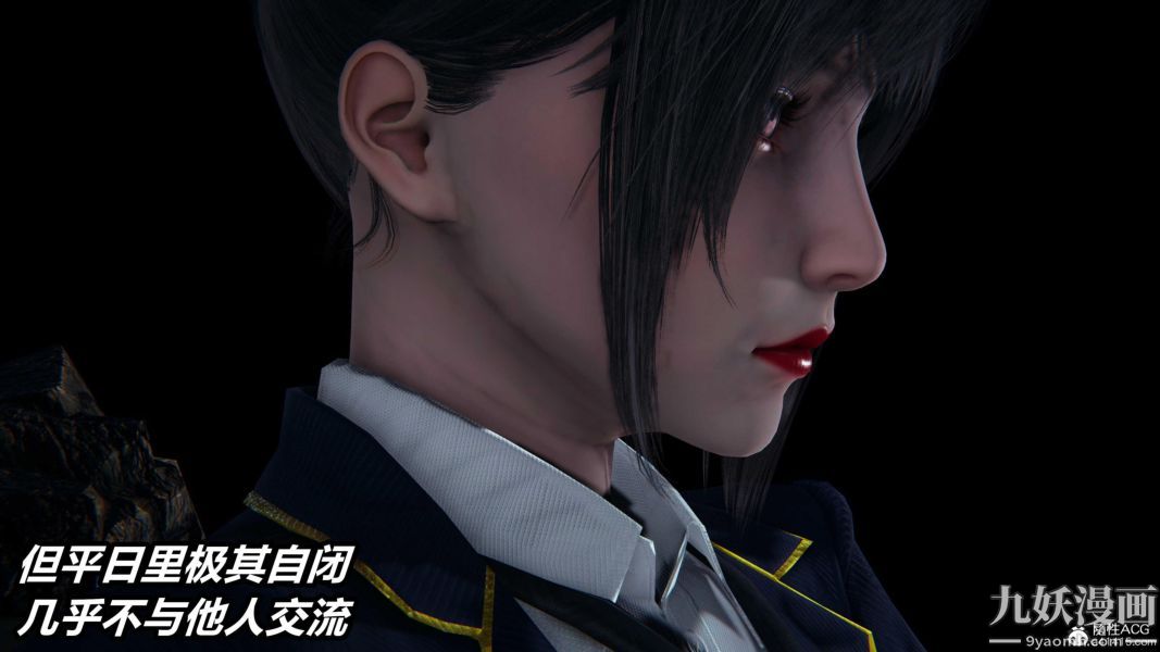 [3D]逆转第二季[完整版]第07章【第03话】