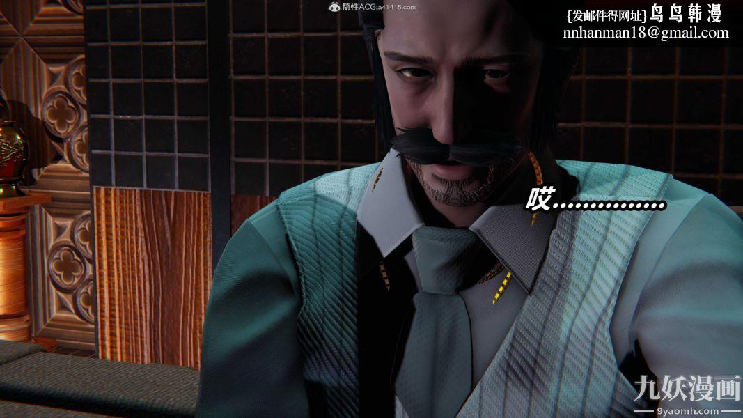 [3D]逆转第二季[完整版]第07章【第03话】